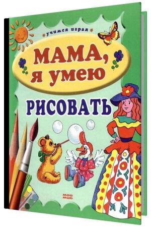 ����, � ���� ��������