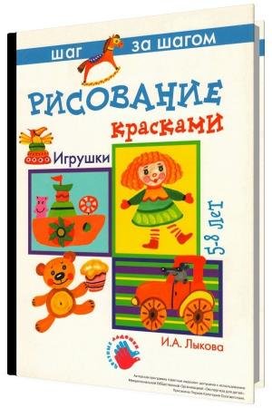 ��������� ��������. �������. 5-8 ���