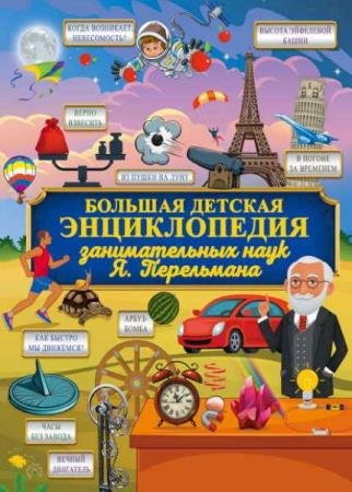 ���� ��������� - ������� ������� ������������ ������������� ���� �. ���������� 