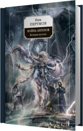 ������� ��� - ����� �������. ������� ������� (����������)