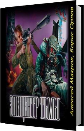 ������ �������, ����� �����  - �������� ���� (����������)