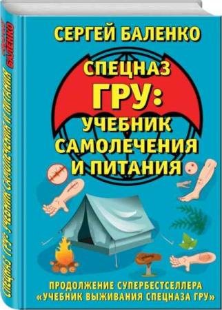 ������� �. - ������� ����������� � ������� �������� ���