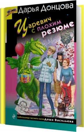 ������� ����� - ������� � ������ ������ (����������)