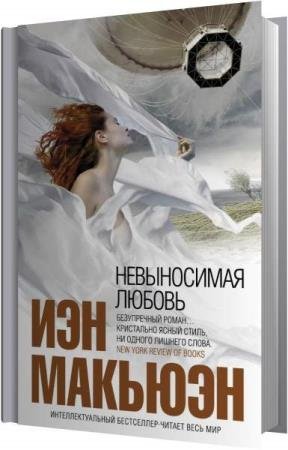 ������� ��� - ����������� ������ (����������)