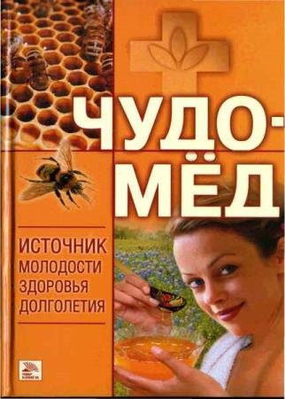 �������� �.�. - ����-���: �������� ���������, ��������, ����������