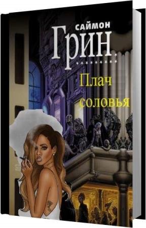 ���� ������ - ���� ������� (����������)