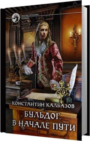 �������� ���������� - � ������ ���� (����������)