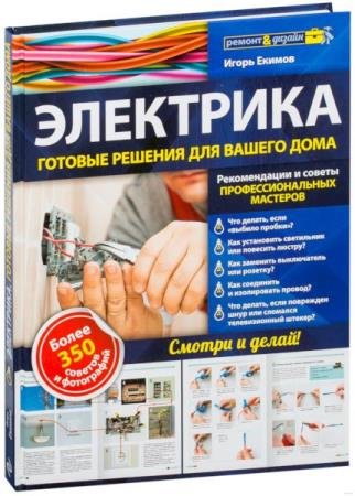 ������ �. - ���������: ������� ������� ��� ������ ����