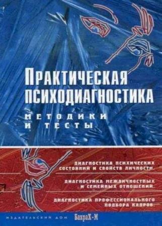 ������������ �.�. - ������������ ����������������: �������� � �����