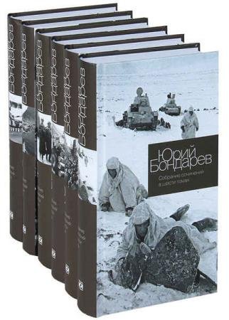 ���� �������� - �������� ��������� � 6 ����� 