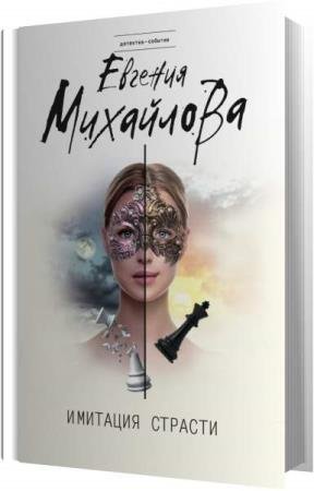 ��������� ������� - �������� ������� (����������)