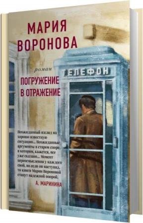 �������� ����� - ���������� � ��������� (����������)