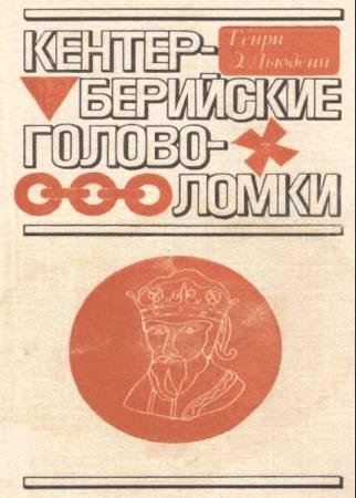 �.�. ������� - ��������������� �����������