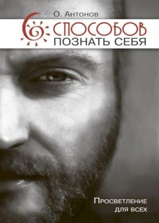 ���� ������� - 6 �������� ������� ����. ������������ ��� ����