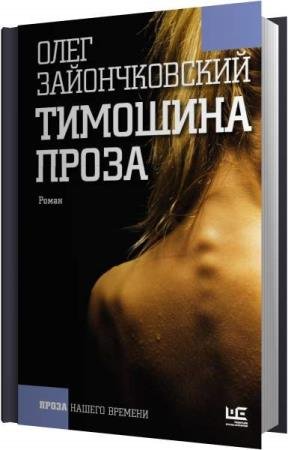 ������������� ���� - �������� ����� (����������)