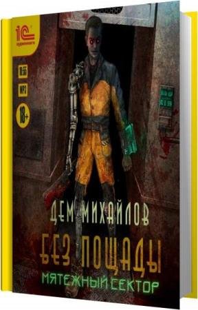 �������� ��� - �������� ������ (����������)