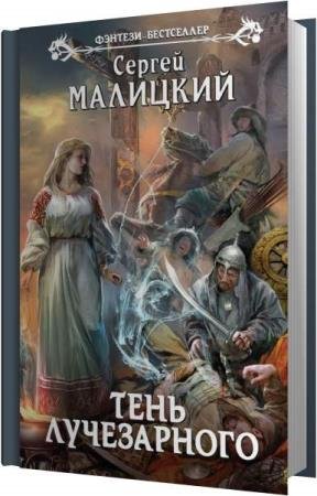 �������� ������ - ���� ����������� (����������)