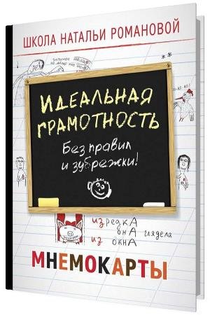 ��������� �����������. ��� ������ � ��������. ����������