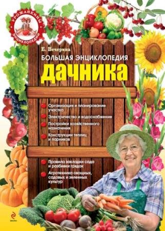 �������� �. - ������� ������������ �������