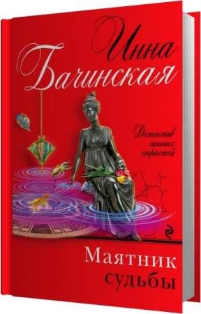 ��������� ���� - ������� ������ (����������)