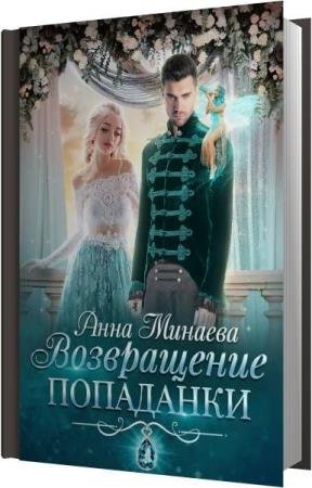 ������� ���� - ����������� ��������� (����������)