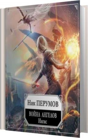 ������� ��� - ����� (����������)