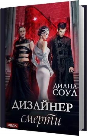 ����� ����� - �������� ������ (����������)