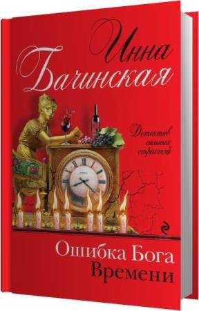 ��������� ���� - ������ ���� ������� (����������)