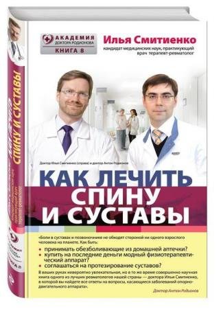 ��������� �. - ��� ������ ����� � �������