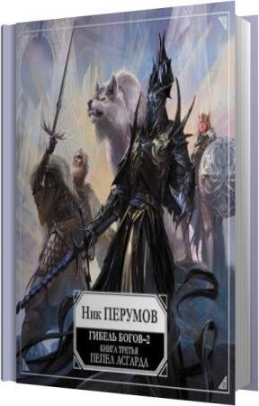 ������� ��� - ����� ������� (����������)