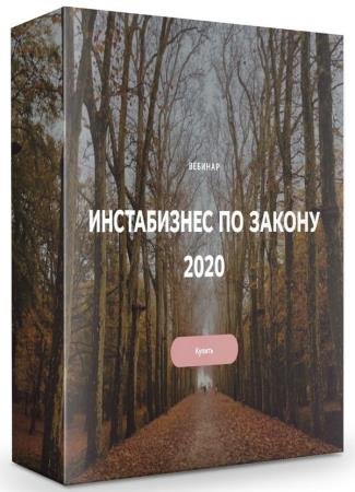 ����������� �� ������ 2020 (2019) PCRec