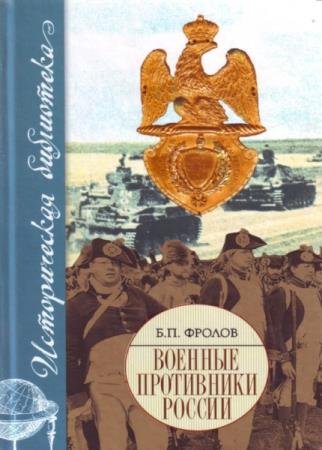 ������ �. �. - ������� ���������� ������. � 2 ������