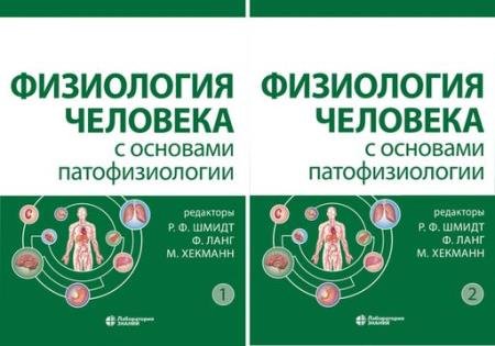 �.�. ����� - ���������� �������� � �������� �������������� (� 2-� ������)