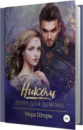 ����� ���� - ������. ���� ��� ������ (����������)