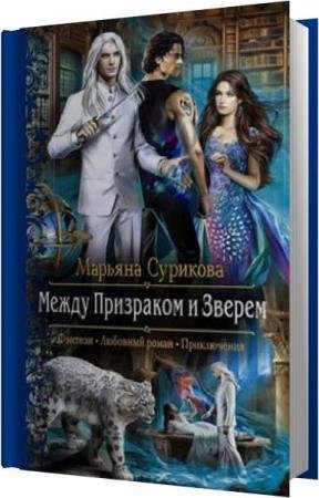 �������� ������� - ����� ��������� � ������ (����������)