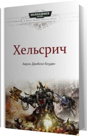 ��������-������ ����� - �������� (����������)