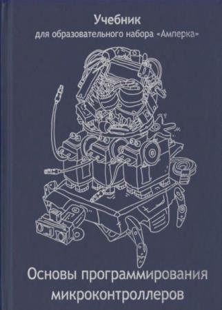 ������� �. - ������ ���������������� �����������������. ����� �������