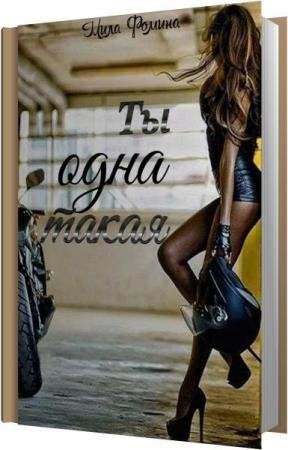 ������ ���� - �� ���� ����� (����������)