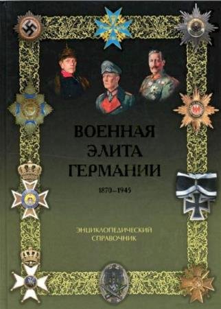 ��������� �.�. - ������� ����� ��������