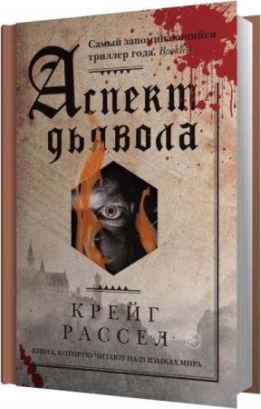 ������� ����� - ������ ������� (����������)