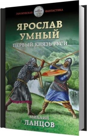 ������ ������ - ������� �����. ������ ����� ���� (����������)