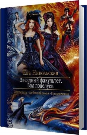 ���������� ��� - ��� �������� (����������)