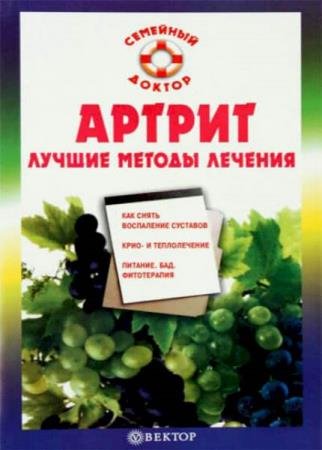 �.�. ��������� - ������. ������ ������ �������