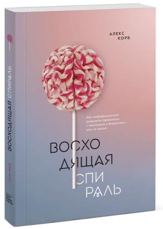 ���� �. - ���������� �������: ��� ��������������� �������� ���������� � ��������� 