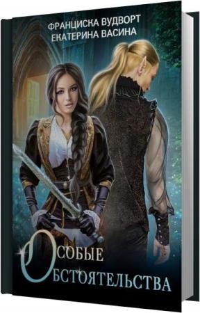 ������� ���������, ������ ���������  - ������ �������������� (����������)