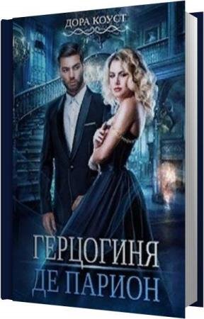 ����� ���� - ��������� �� ������ (����������)