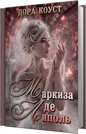 ����� ���� - ������� �� ������ (����������)