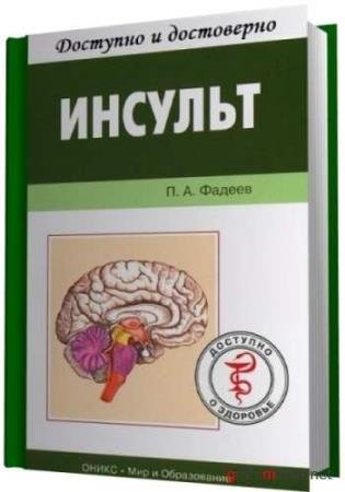 ������ �.�. - �������. �������� � ����������