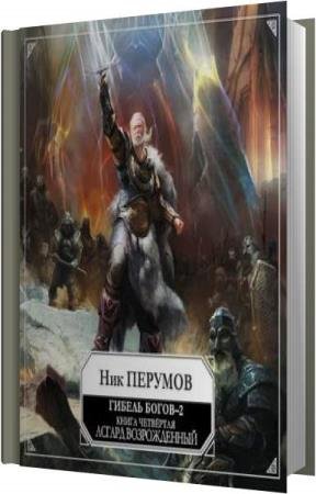 ������� ��� - ������ ����������� (����������)