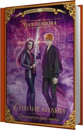 ������� ��� - �������� ���������. ������ ����� (����������)